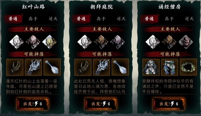 影之刃三狂铸师的混乱怎么打2