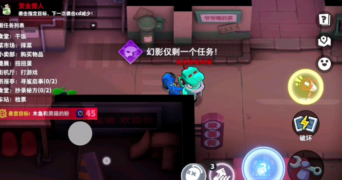 太空行动赏金猎人怎么做3