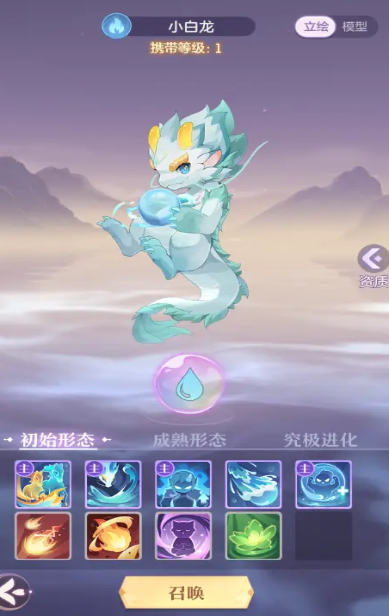 长安幻想69级带什么宠物3