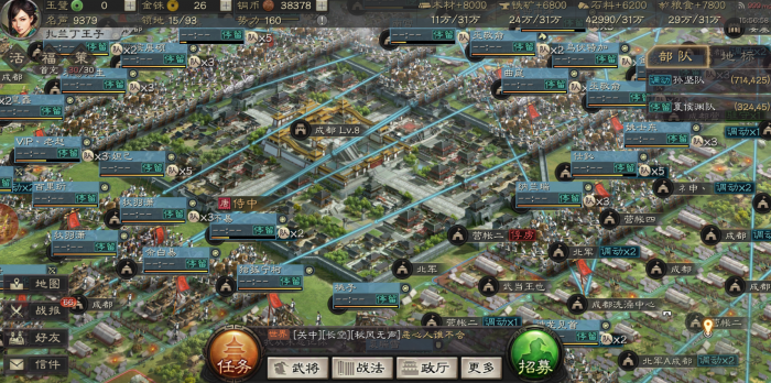 三国志战略版如何打一个主城1