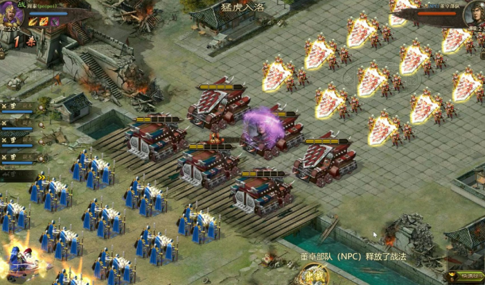 攻城掠地坚石科技怎么开启2