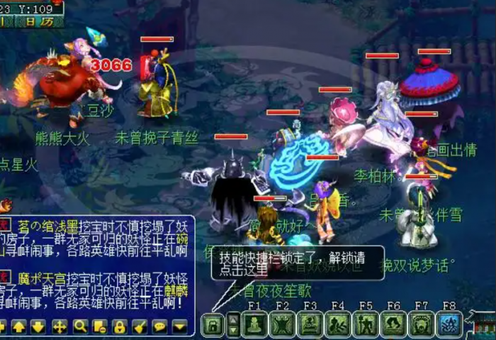 梦幻西游月灵怎么得2