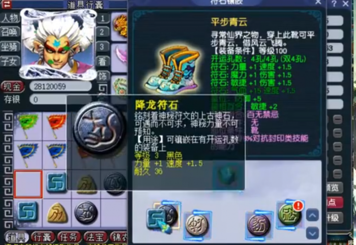 梦幻西游溅射狮驼如何3