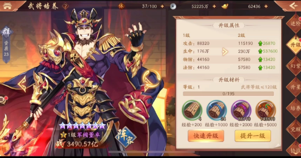 少年三国志二紫金精华在哪1