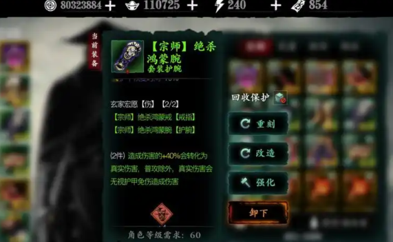 影之刃3魔狂巧御怎么选3