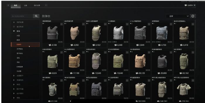 暗区突围1到6级护甲怎么分1