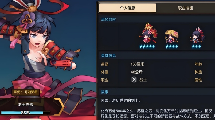 坎公骑冠剑创始人房间怎么进3