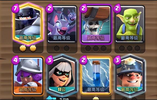 皇室战争九阶最强卡组是什么3