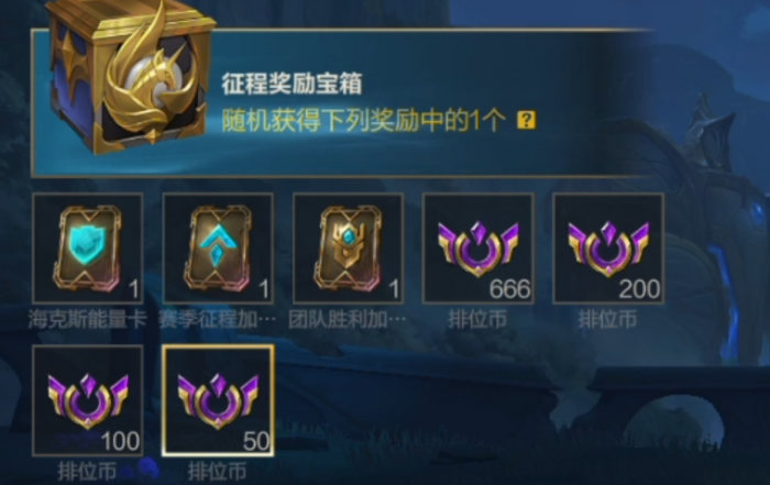 英雄联盟手游什么升级快3