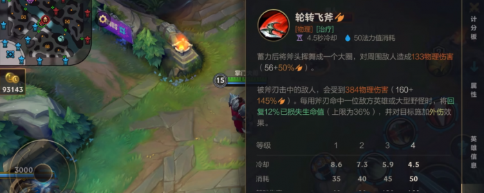 英雄联盟手游诺手适合什么符文2