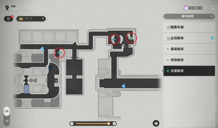 崩坏星穹铁道向导佯谬怎么过2