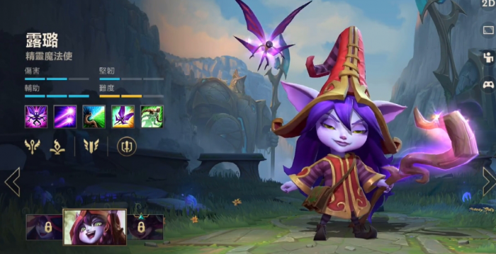 英雄联盟手游露露如何上分1