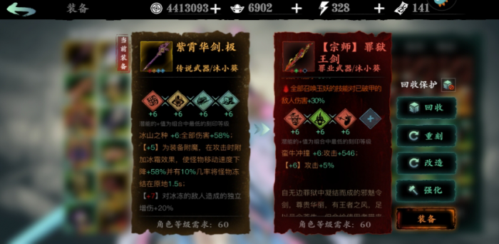 影之刃3究极心法券怎么来的2