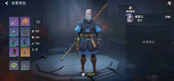 冰原守卫者冰冻苔原怎么打1