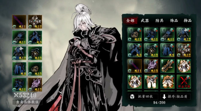 影之刃3绝杀鸿蒙戒指如何获得3