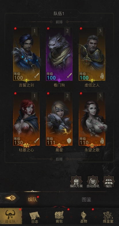 地下城堡3无魂的新王怎么打2