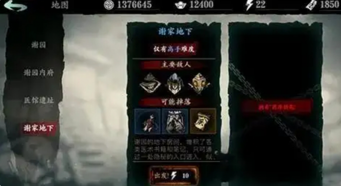 影之刃3虚空怎么解锁3