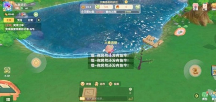 摩尔庄园三级鱼竿怎么获得2