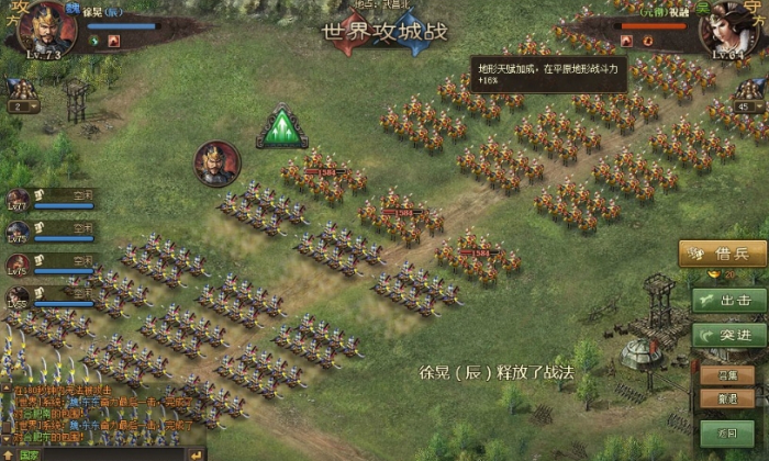 攻城掠地战力怎么提升2