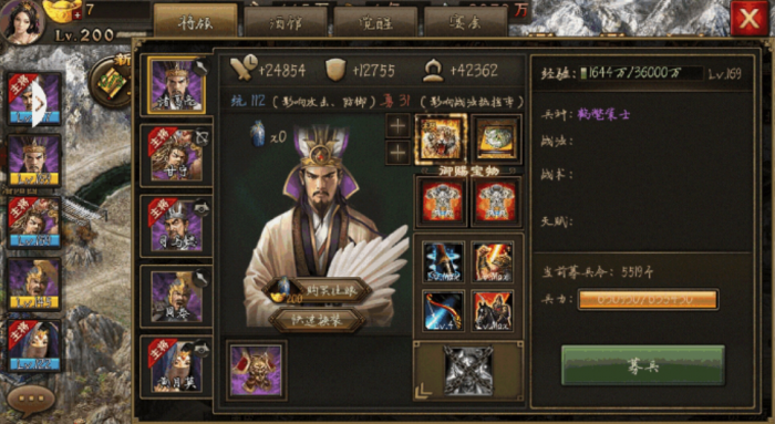 攻城掠地158副本侯成怎么过2