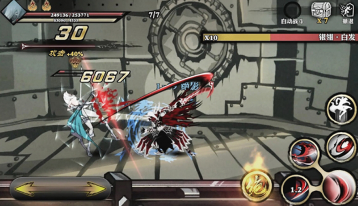 影之刃2帮会贡献150怎么做1