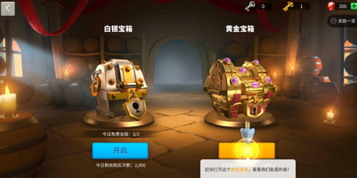 万国觉醒s级别武将怎么获得3