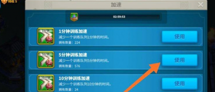 万国觉醒怎么暴兵快一点2