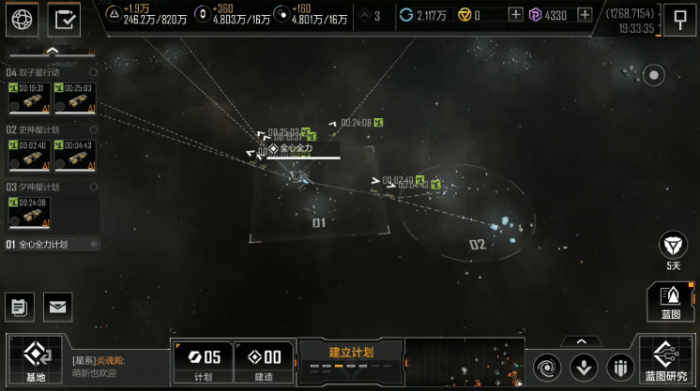 无尽的拉格朗日矿区怎么防守2