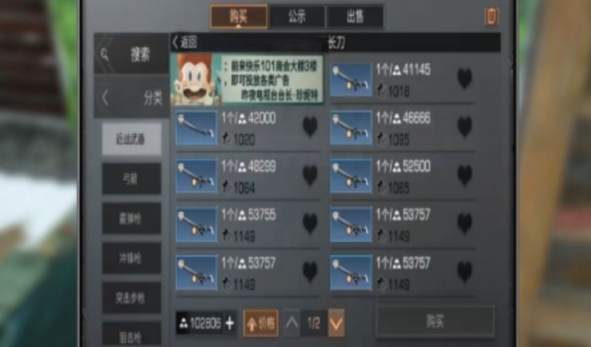 明日之后怎么不肝赚金条2