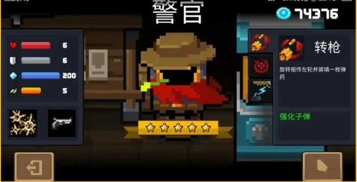 元气骑士九个隐藏角色怎么获得1