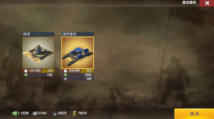 二战风云2新手战场怎么有海军2