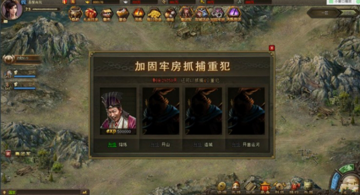 攻城掠地121后怎么觉醒3