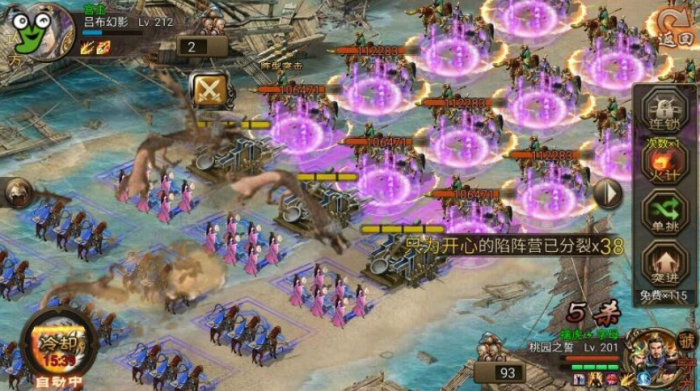 攻城掠地送的虎豹骑怎么用3