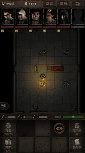 长生劫第三关最后一个房间怎么过2