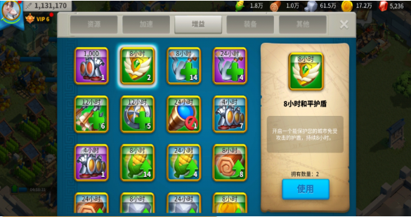 万国觉醒循踪觅宝怎么偷宝箱3