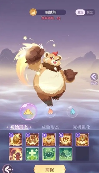 长安幻想鹤熊麒麟怎么选2