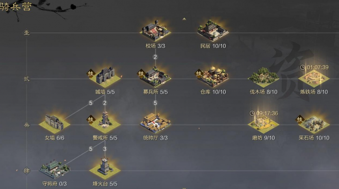 率土之滨攻城怎么建要塞1