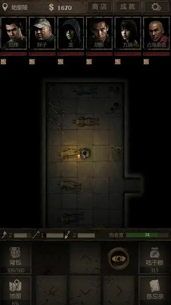 长生劫青龙石像怎么踩2