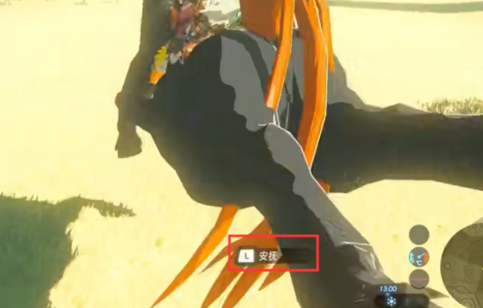 塞尔达传说荒野之息马怎么获得2