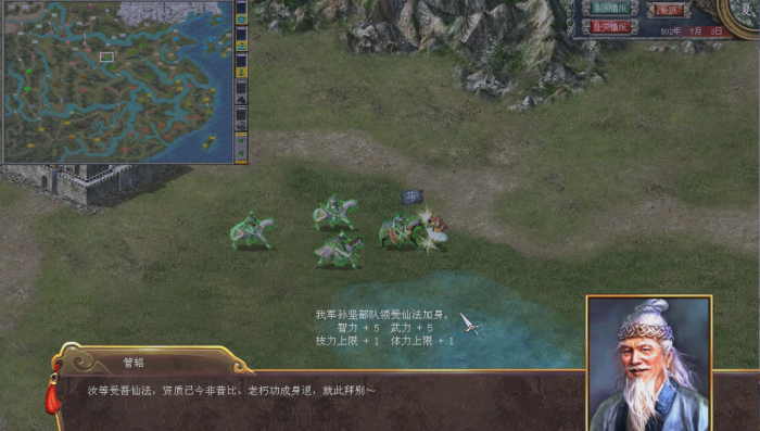 三国群英传7十大神器怎么获得2