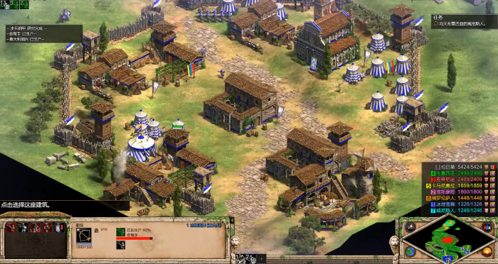 帝国时代2木头采光了怎么办1