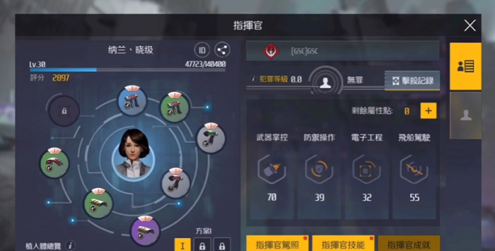 第二银河新手用什么流派好1