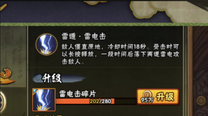 火影忍者如何打先手3