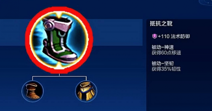 王者荣耀对面用刘禅怎么出装1