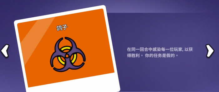 鹅鸭杀鸽子技能是什么1