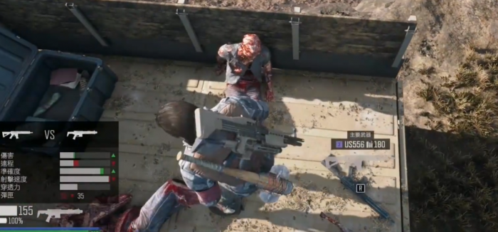 往日不再最好的突击枪是社么1