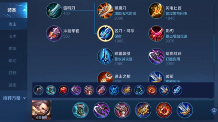 王者荣耀曹操怎么出装才肉1