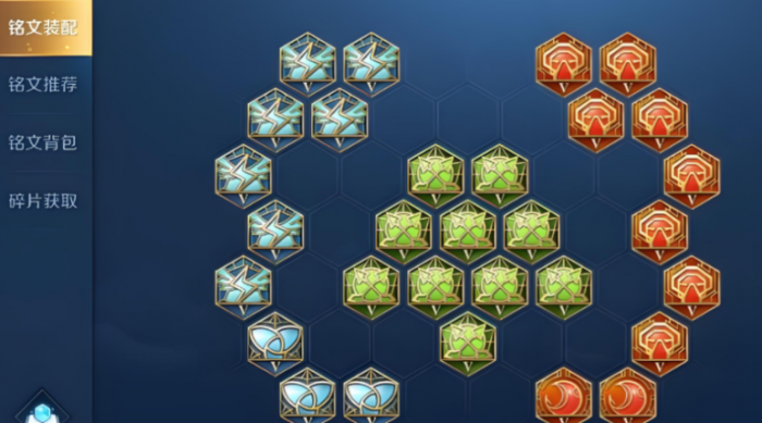 王者荣耀曜全肉怎么出装3