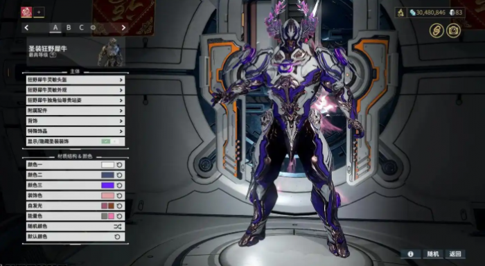 星际战甲值得氪的战甲有哪些1