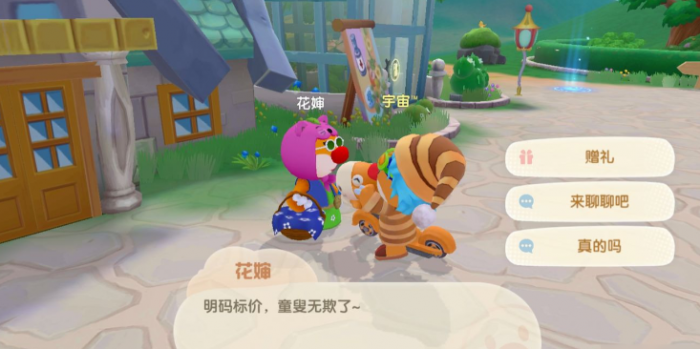 摩尔庄园里怎么钓龙虾3